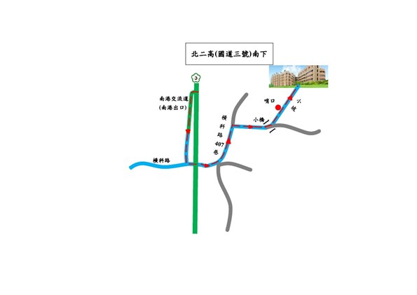 國道三號南下路線圖