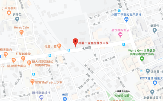 桃園會稽國中風雨教室